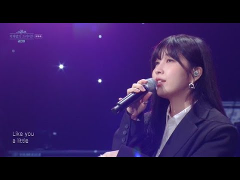 권진아: 독보적인 음색으로 마음을 울리는 아티스트